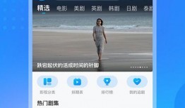 杭州歌手爆料视频下载,揭秘娱乐圈幕后真相