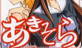 秋空动漫在线观看,在线观看，畅享视觉盛宴